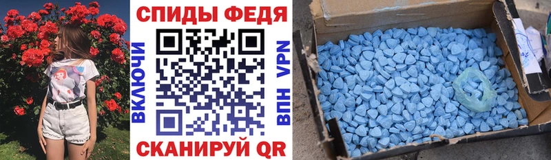 АМФЕТАМИН VHQ купить сайты Гатчина