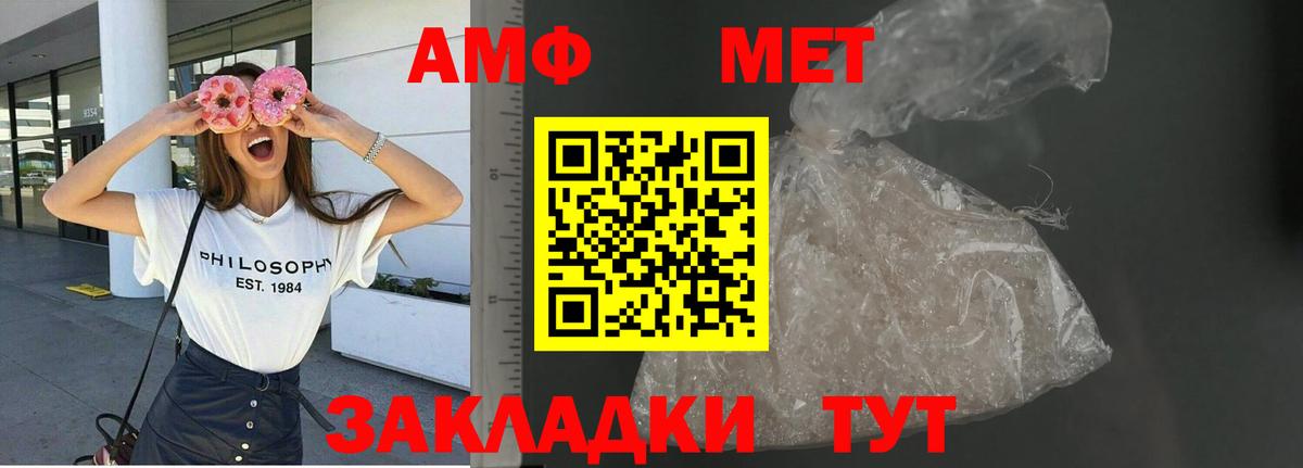 Гатчина  Amphetamine 97%  АМФЕТАМИН  Вход с VPN 