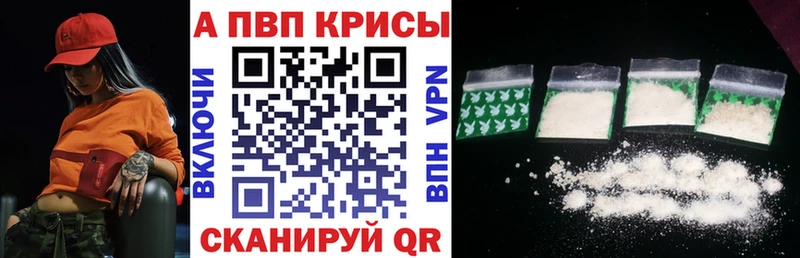 Alpha-PVP Crystall  omg вход  Гатчина 