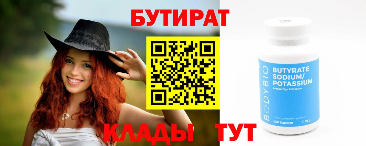 Канабис  МЕФ  NBOMe  Гашиш  Вход с VPN  Мефедрон кристаллы  Гашиш  Гатчина  Каннабис 