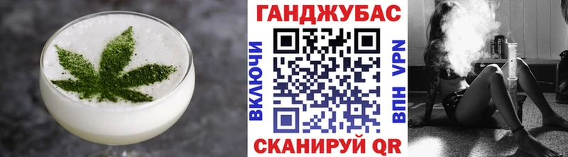 Еда ТГК конопля  Гатчина 