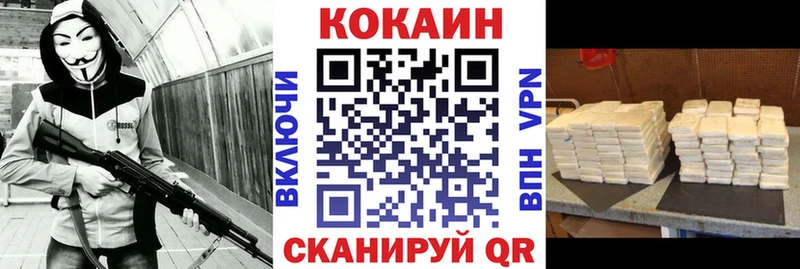 продажа наркотиков  Гатчина  Кокаин Columbia 