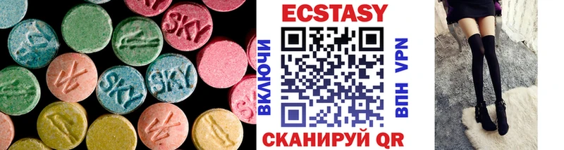 ЭКСТАЗИ DUBAI Гатчина
