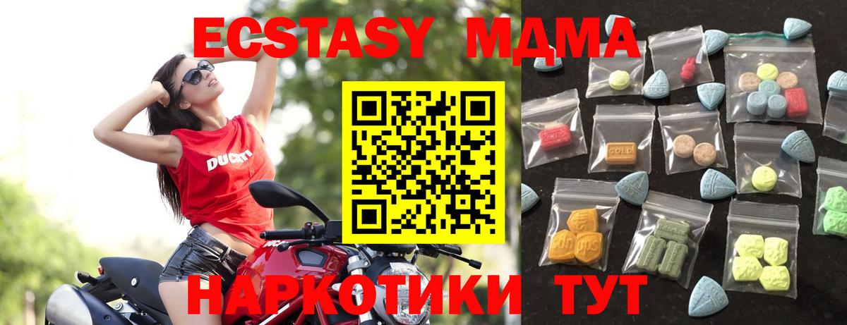 Экстази Cube Гатчина