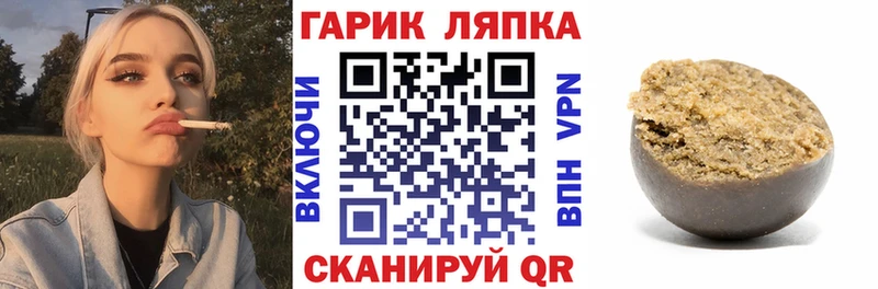 Гашиш hashish Гатчина