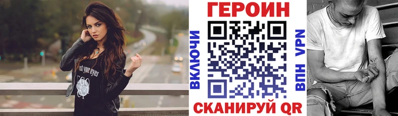 Героин Афган где продают Гатчина