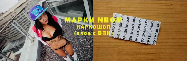 гашиш Бородино