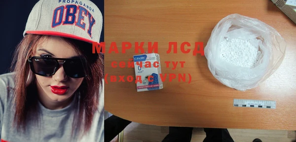 гашиш Бородино