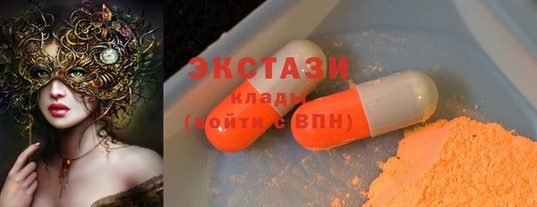 метамфетамин Бронницы