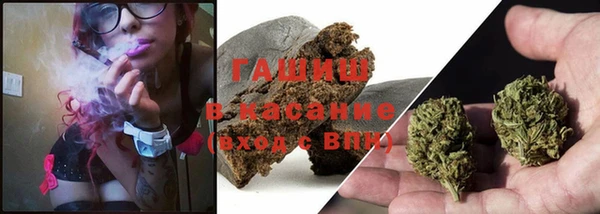 стаф Шарыпово
