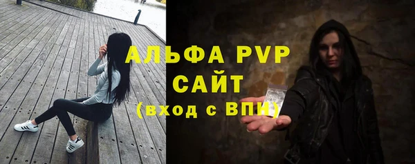метамфетамин Бронницы