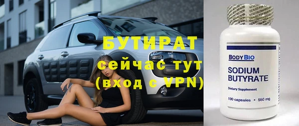 амфетамин Богданович