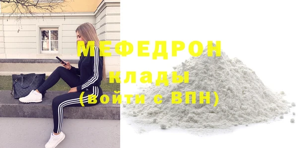 круглые Богородицк