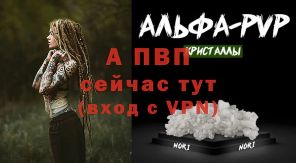 метамфетамин Бронницы