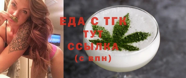 метамфетамин Бронницы