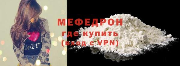 прущая мука Богородск