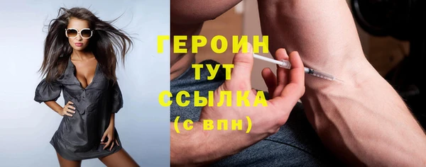 амфетамин Богданович
