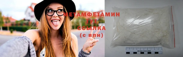 гашиш Бородино