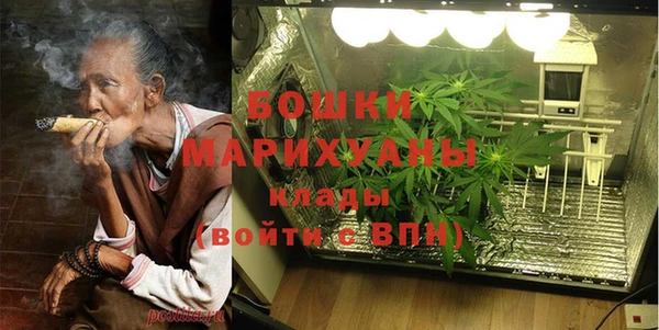гашиш Бородино
