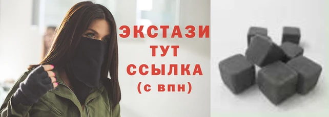кокаин VHQ Чердынь