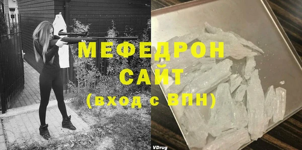 амфетамин Богданович