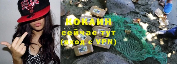 метамфетамин Бронницы