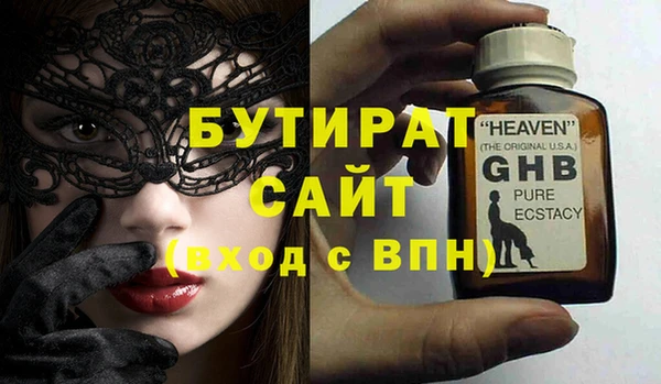 гашиш Бородино