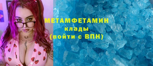 прущая мука Богородск