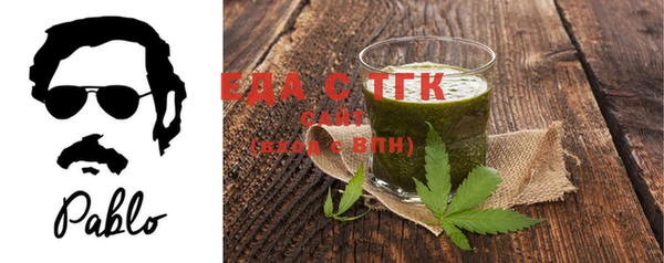 гашиш Бородино
