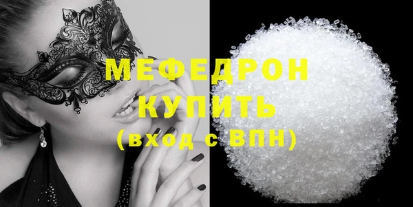 метамфетамин Бронницы