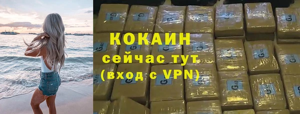 мдма Шали