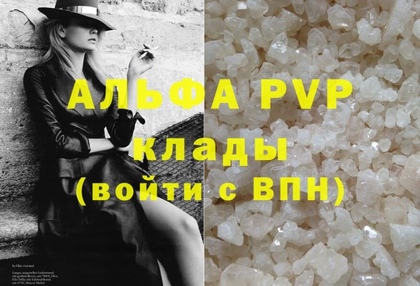 амфетамин Богданович
