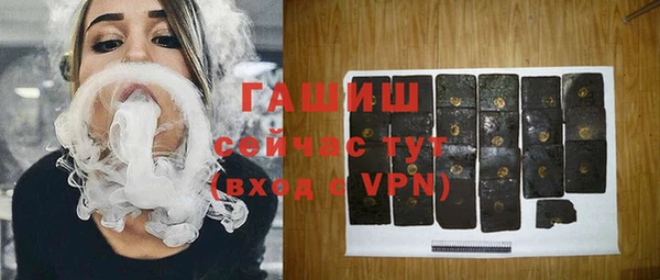 гашиш Бородино