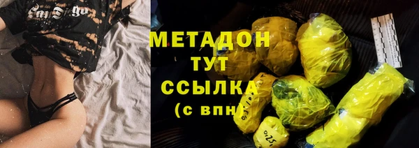 амфетамин Богданович