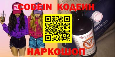 ГАЛЛЮЦИНОГЕННЫЕ ГРИБЫ Беслан