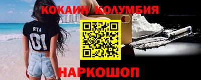 твердый Бийск