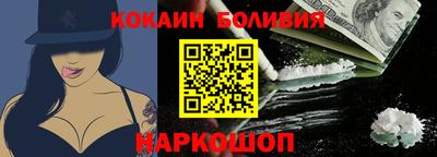 твердый Бийск