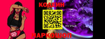 ГАЛЛЮЦИНОГЕННЫЕ ГРИБЫ Беслан
