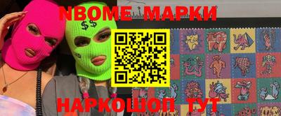 твердый Бийск