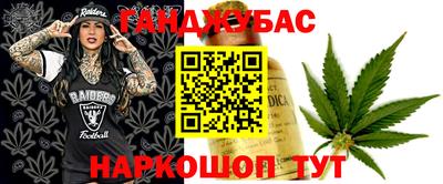 кристаллы Гай