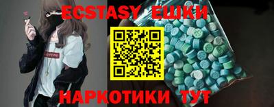 ГАЛЛЮЦИНОГЕННЫЕ ГРИБЫ Беслан