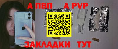 твердый Бийск