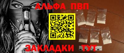 твердый Бийск