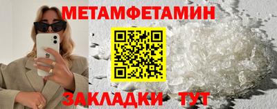 твердый Бийск