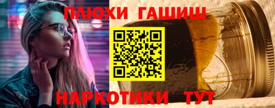ГАЛЛЮЦИНОГЕННЫЕ ГРИБЫ Беслан