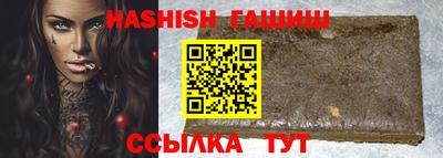 твердый Бийск