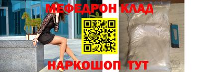 твердый Бийск