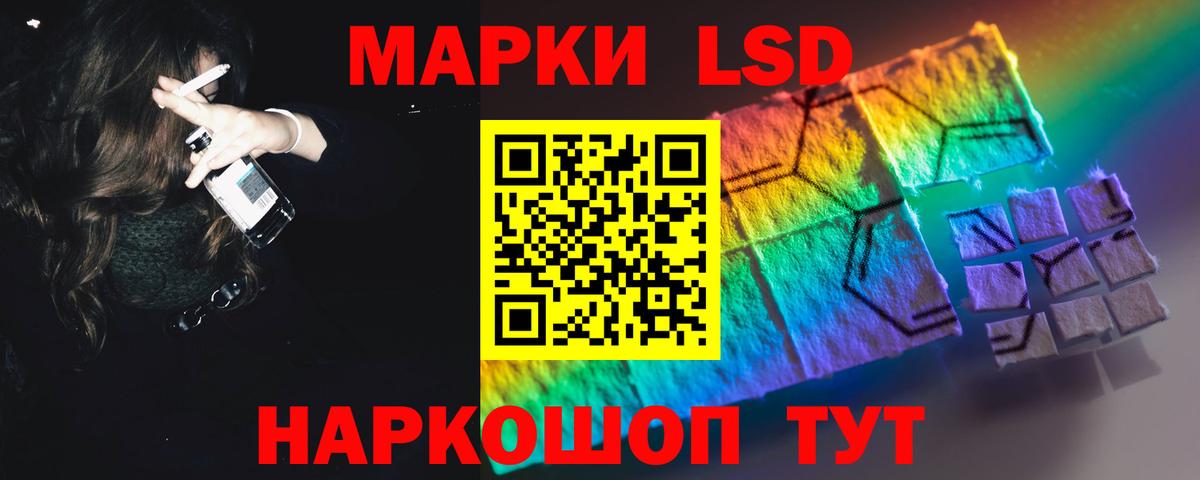 ЛСД экстази кислота  Лсд 25 экстази ecstasy  Гатчина  Вход с VPN 