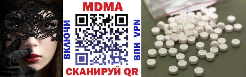 сколько стоит  мега сайт  МДМА молли  мориарти наркотические препараты  Гатчина 