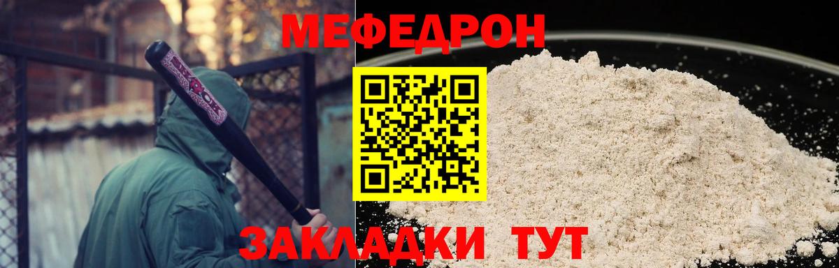 МЕФ Гатчина